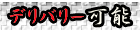 きな