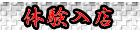 ちづる