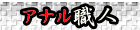 まゆゆ