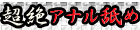 りく