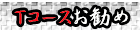 みるく