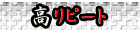 りな
