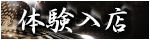 帯